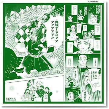【鬼滅之刃✅】正版 js 哭哭巾 炭治郎 富岡義勇 禰豆子 我妻善逸 宇髄天元 伊之助 鬼滅收藏周邊