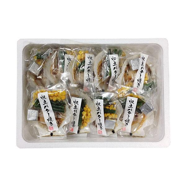 北海道産 帆立バター焼きセット A 帆立片貝 コーン アスパラ バター ×9セット 二重包装可