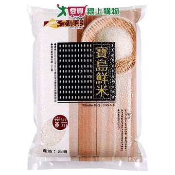 金農米 西螺寶島鮮米(3KG)【愛買】