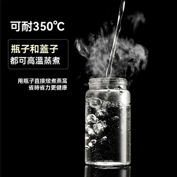 可蒸煮耐高溫防爆玻璃瓶 燕窩分裝瓶 果醬瓶 玻璃密封罐 鮮燉食品級玻璃瓶 收納瓶 空瓶 分裝瓶 小瓶子 透明瓶 密封罐