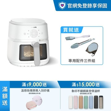 ★送配件三件組★飛利浦星樂視透視海星氣炸鍋(白)-4.2L(NA221/10)