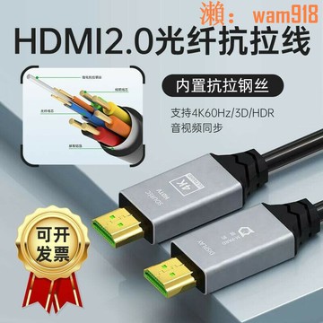 【店長推薦】2.1版8K穿管預埋工程攝像機投影儀50米2.0版4K高清線