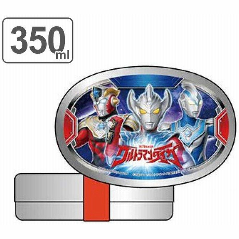 お弁当箱 １段 アルミ ウルトラマンタイガ 350ml 子供 弁当箱 レンジ対応 ランチボックス アルミ弁当箱 日本製 通販 Lineポイント最大0 5 Get Lineショッピング