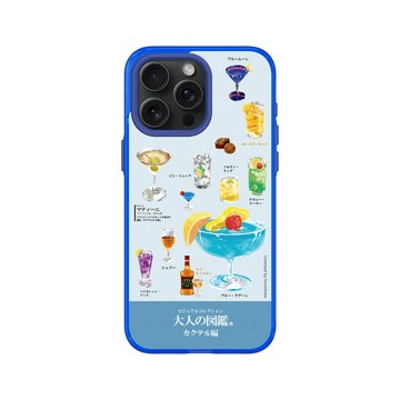 iPhone 15 Pro Max Clear 激光藍 - 大人の図鑑 - 雞尾酒編_雜誌風