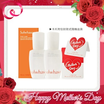 Sulwhasoo 雪花秀 新一代!潤燥養膚精華15mlX2-寵愛媽咪組附母親節祝福卡片