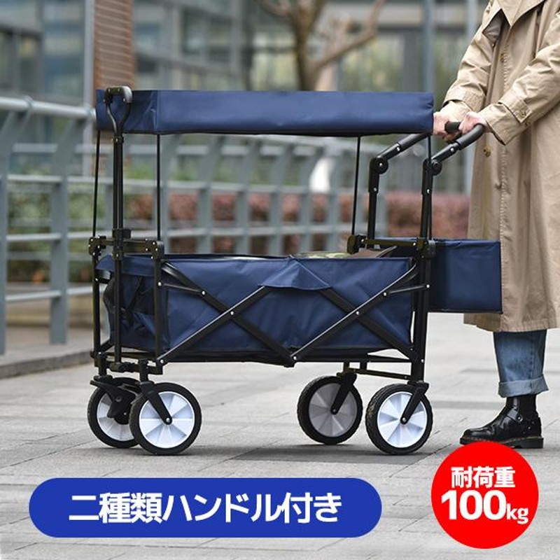 ねこだま♡様専用] Carryman キャリーワゴン 狭かっ 多機能 屋根付き