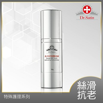 Dr.Satin 魚子EGF特潤肌因露30g