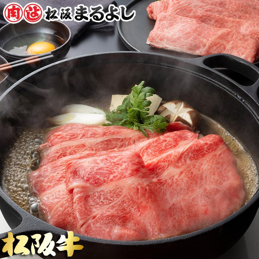 松阪牛 まるよし 松阪牛 しゃぶしゃぶ 600ｇ 肩ロース・モモ 贈答用木箱入りギフト 牛肉 ギフト グルメ お取り寄せ お祝い プレゼント 2023 お歳暮