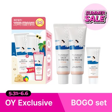 ROUND LAB Birch Juice Mosturizing Tone-up Sunscreen 50ml Double Set (+20ml)