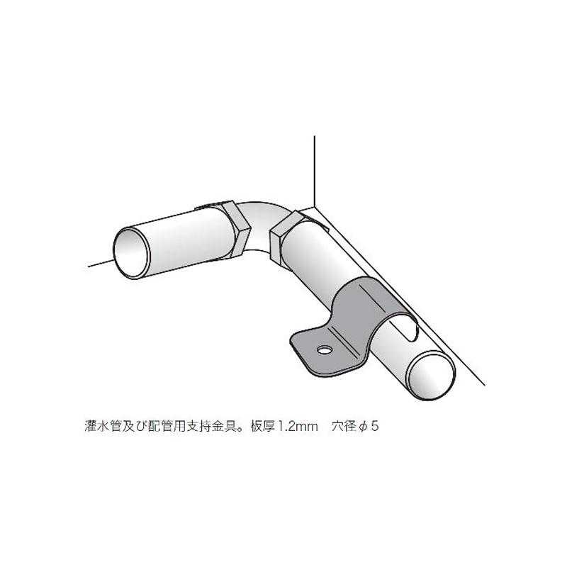 パイプハウス 部品 片足サドルバンド 直径22.2mm 農業用品 佐藤産業 SATOH カ施