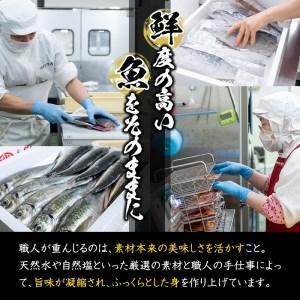 ふるさと納税 天然 車エビ 生食用 (計900g・300g×3袋) エビ 海老 車海老 冷凍 刺身 さしみ 天ぷら 塩焼 バーベキュー 国産 大分県産 大分県.. 大分県佐伯市