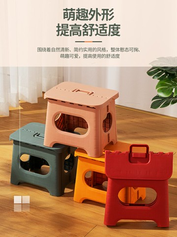 可折疊小板凳便攜式塑料凳子家用省空間換鞋凳釣魚馬扎結實小椅子