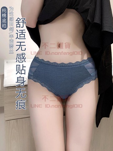3條裝 內褲女士純棉全棉蕾絲少女生無痕性感惑情調夏季薄款短褲【不二雜貨】
