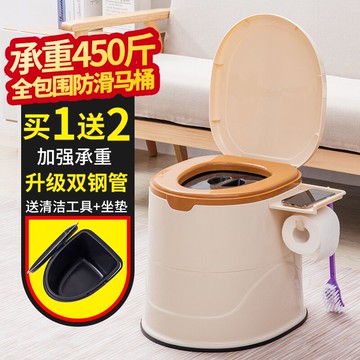 行動馬桶 露營馬桶 行動廁所 馬桶座 尿壺女成人痰盂尿盆大人家用行動孕婦馬桶月子老人坐便器便桶尿桶『cyd3868』