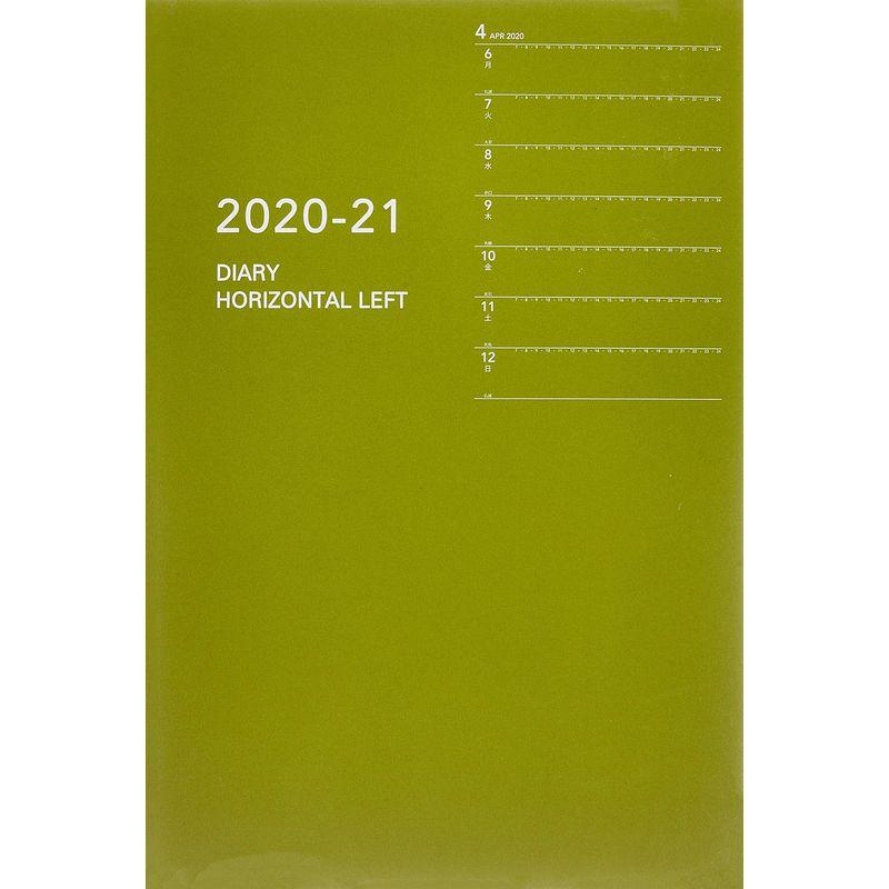 ダイゴー 手帳 アポイント 2020年 B6 ウィークリー グリーン 2020年 4月始まり E9328
