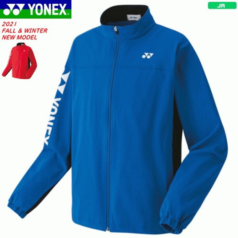 YONEX ヨネックス ソフトテニス バドミントン ウェア ニットウォームアップシャツ アウター ジャージ 移動着 50113J ジュニア 子供用  通販 LINEポイント最大0.5%GET | LINEショッピング