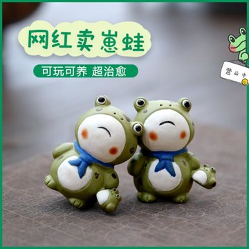 【暢陶】宜興紫砂壺創意茶具茶寵物擺件 茶玩可養賣崽蛙