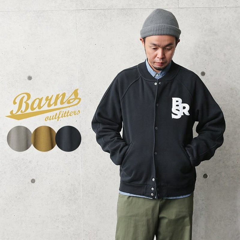 Barns バーンズ Br 8524 シープボア スウェット スタジアムジャケット メンズ スタジャン アウター ジャンバー ブルゾン アメカジ ブランド 新作 Sx T 通販 Lineポイント最大0 5 Get Lineショッピング