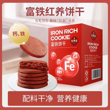 富鐵餅乾 補鐵餅乾 餅乾 富鐵紅養餅乾非軟糖產後孕婦含鐵零食下午茶代餐