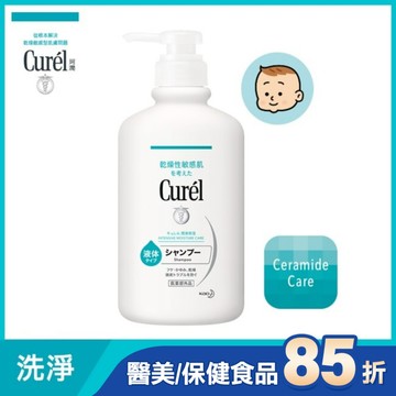 Curel溫和潔淨洗髮精420ml