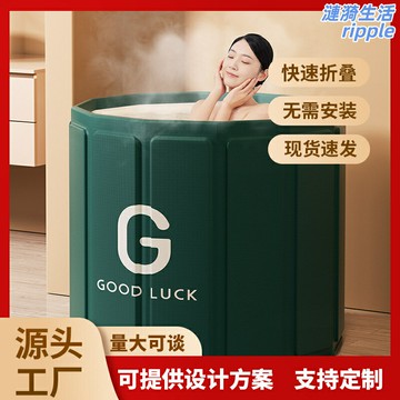 【全身可摺疊】泡澡桶 浴桶 洗澡桶 沐浴桶 浴缸 成人浴盆 家用摺疊浴桶 便攜免安裝 保溫加厚 節省空間 宿舍租房必備