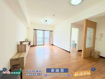 ⭐景觀3房｜晴定水蓮NO.5河畔❤️｜台中市北屯區松竹五路二段