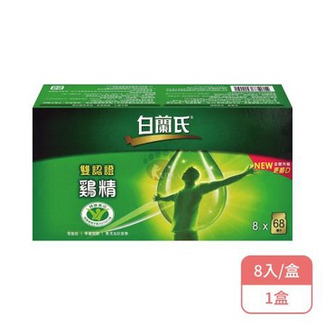 【白蘭氏】雙認證雞精X1盒(70g=68ml*8入/盒)