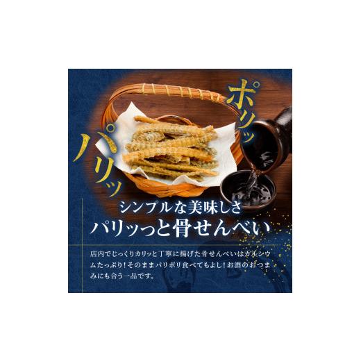 ふるさと納税 鹿児島県 奄美市 創業１４０年！！老舗うなぎ屋のうなぎのかば焼き2尾と骨せんべいセット うなぎ かば焼き 100g 2枚 骨せんべい 30g 2袋 セッ…