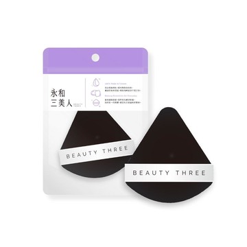 永和三美人逆光控油蜜粉撲 / 扇形 1入