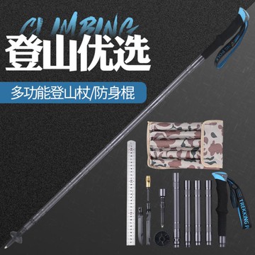 棍中刀防身武器野外生存裝備多功能工具戶外戰術棍荒野求生組合刀【摩可美家】