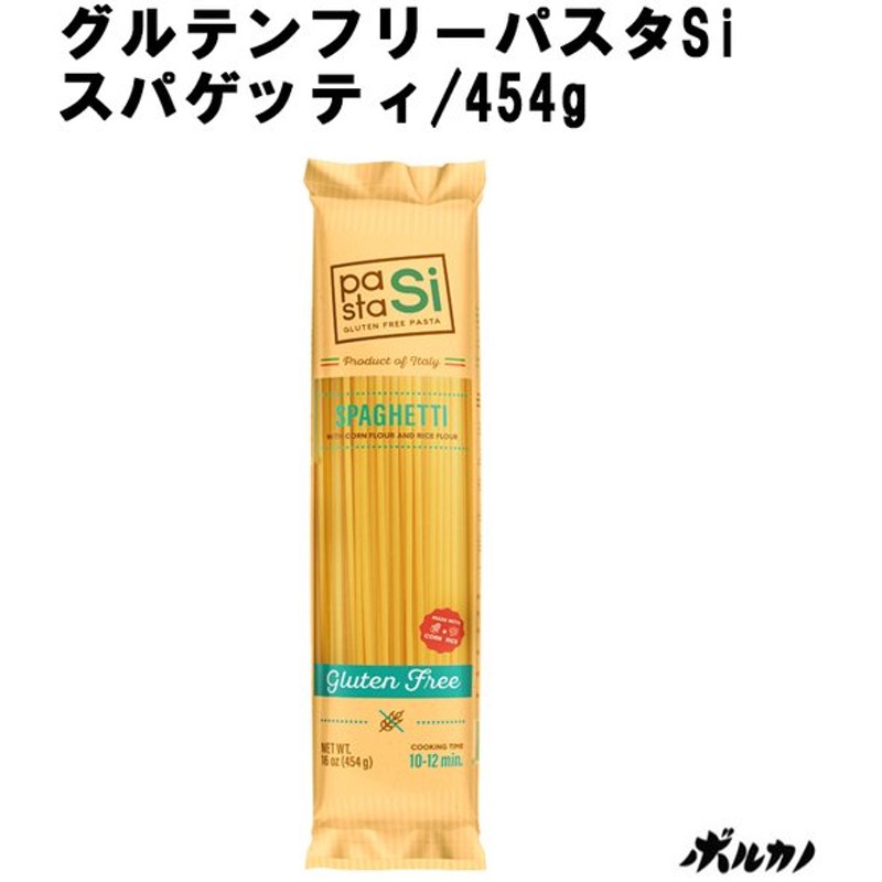 独特の上品 2袋 スパゲッティ イタリア産 250g 1セット アルチェネロ 日仏貿易 有機