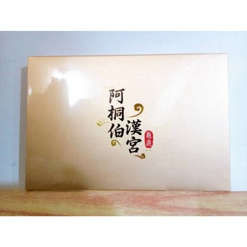 (10%蝦幣回饋/免運) 阿桐伯 漢宮極品黃金龜鹿 (28塊/盒) 皇室頂級龜鹿原膠御用極品版x1盒
