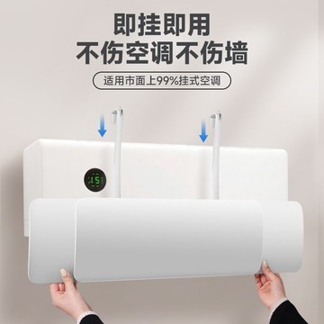 【台灣公司 可打統編】空調擋風板無孔擋風簾防直吹掛機通用冷暖導風坐月子防風臥室加厚 h8152