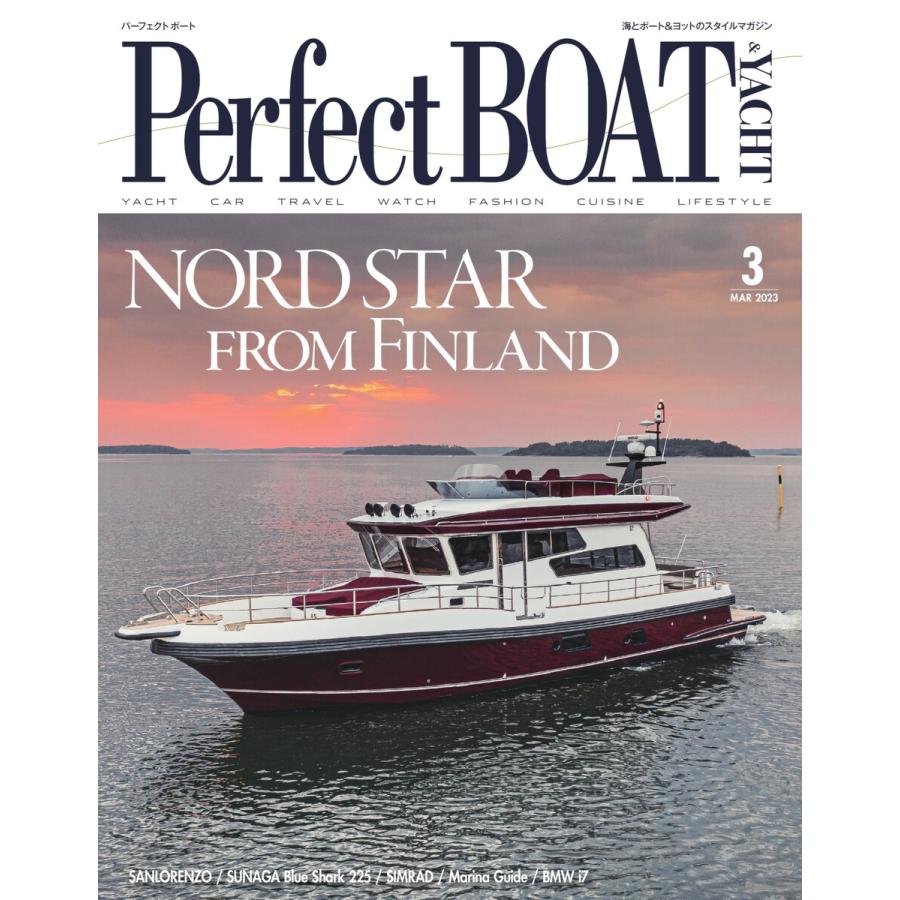 Perfect BOAT(パーフェクトボート) 2023年3月号 電子書籍版   Perfect BOAT(パーフェクトボート) 編集部