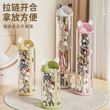 娃娃收納桶玩貝收納筒毛絨玩偶布整理收納兒童公仔透明收納拉鏈款