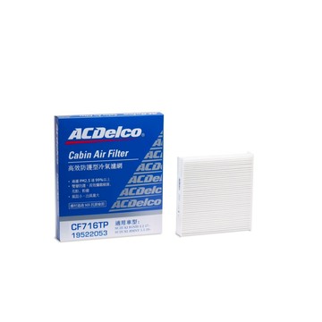 ACDELCO 抗菌 靜電 冷氣濾網 鈴木 BALENO 17- IGNIS 1.2 17- VITARA