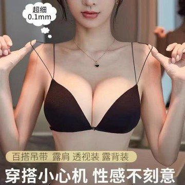 前扣內衣女性感深V大胸顯小美背法式三角杯無鋼圈文胸罩2026新款