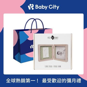 【PETIT ARTICHAUT】手腳印DIY雙框套組/橄欖葉✨送禮首選✨新生禮✨彌月禮✨育兒好物