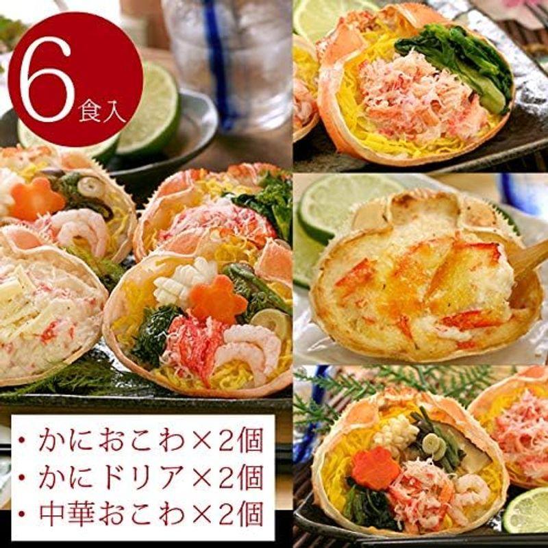 風味絶佳.山陰 お中元 ギフト 山陰境港の創作かに飯セット「甲羅御膳」