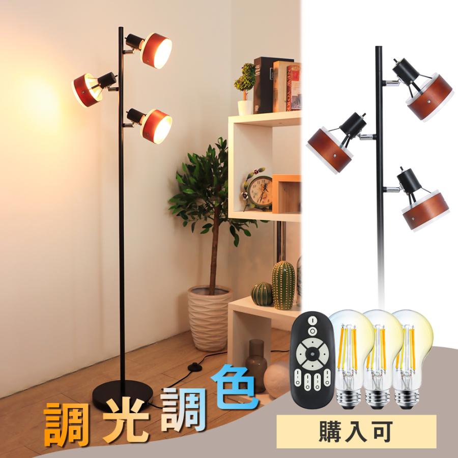 北欧フロアランプ グレー調光調節オフィススタンドインテリア