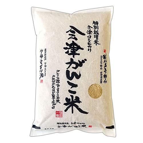 会津がんこ米 令和5年産 新米 会津産 コシヒカリ 特別栽培米 一等米 5kg 「福島県産」「ブランド米」