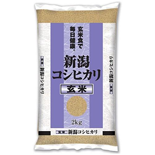 新潟県産 玄米 コシヒカリ 2kg 令和3年産