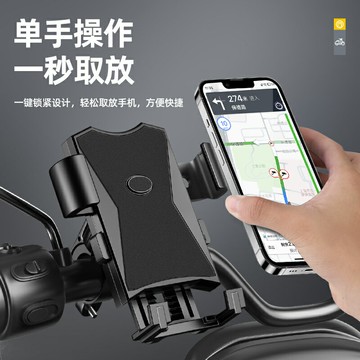 電動車手機架 導航支架 摩托車騎手車載自行車電瓶車手機支架【不二雜貨】