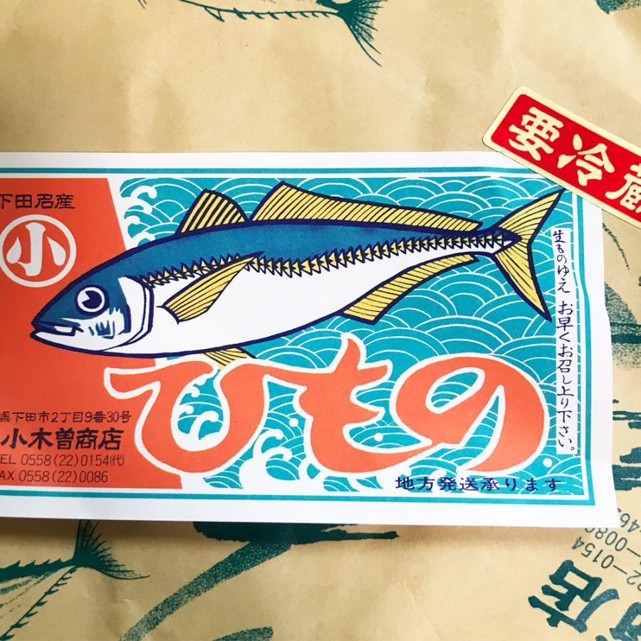 干物セット 金目鯛 メガ盛り 高級 ひもの＆味噌漬け 詰め合せ きんめ 送料無料 御歳暮 お中元