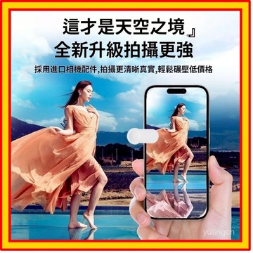 🔥本島現貨速發🔥手機拍天空之鏡倒影 真實之鏡 拍照神器 自拍鏡子 倒影鏡 拍照鏡夾 手機鏡子 拍照鏡子 拍照鏡子夾