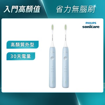 【官網獨家雙入組】Sonicare輕柔舒敏音波震動牙刷-雲朵藍(HX2411/04)