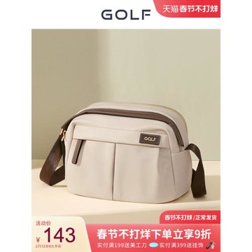 GOLF女士斜挎包2025新款時尚輕便小包包百搭單肩包休閑通勤媽媽包