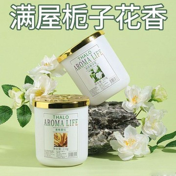 🔥臺灣出貨🔥茉莉花香薰卧室内持久留香氛家用淡香水衣柜房间厕所卫生间专用