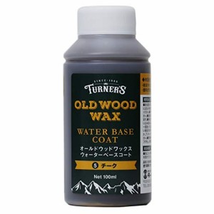 ターナー色彩 オールドウッドワックス ウォーターベースコート チーク 100ml OWB10005