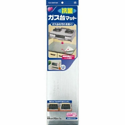 【送料無料】東洋アルミエコープロダクツ株式会社　ガスコンロ下の油ハネに 両面抗菌加工（1枚入）　　【△】